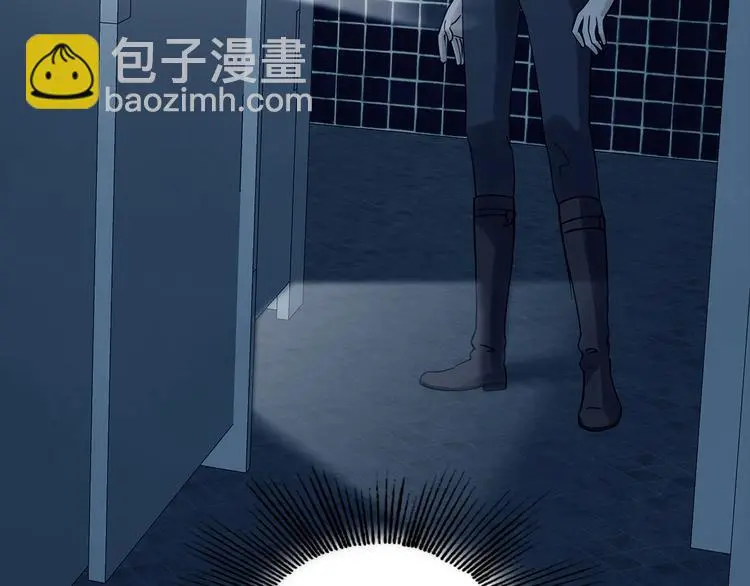 第78话 惊魂公厕（二） 第55页