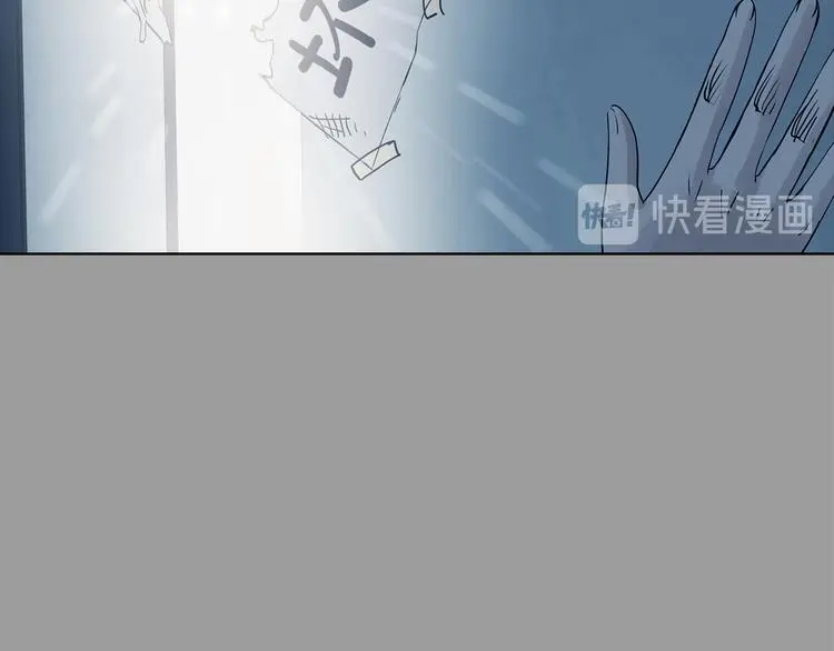 第78话 惊魂公厕（二） 第58页