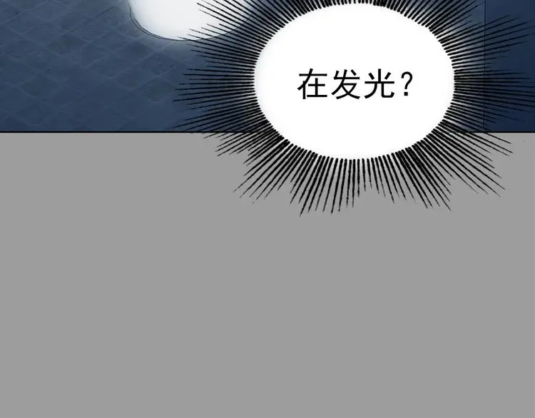 第78话 惊魂公厕（二） 第64页