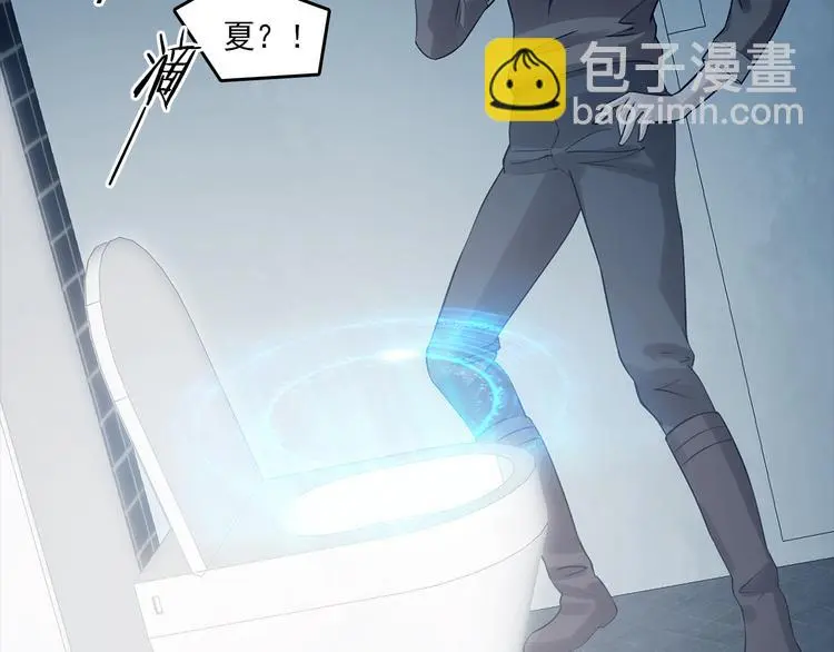 第78话 惊魂公厕（二） 第93页