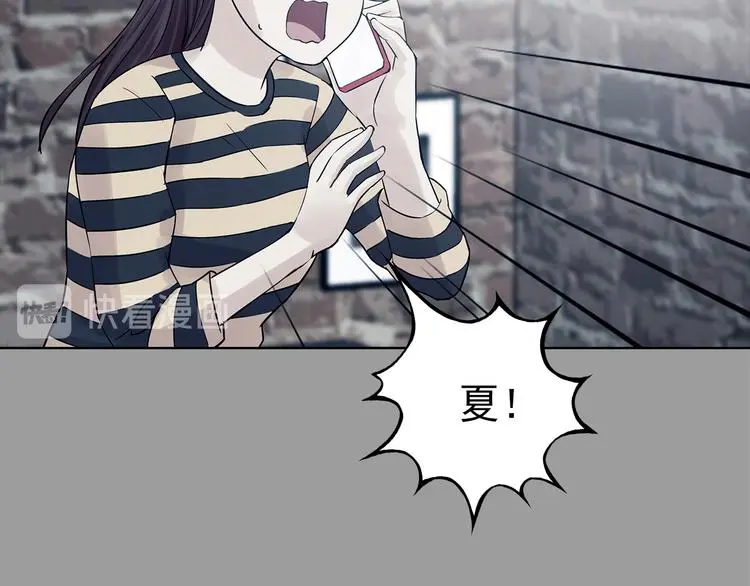 第78话 惊魂公厕（二） 第107页
