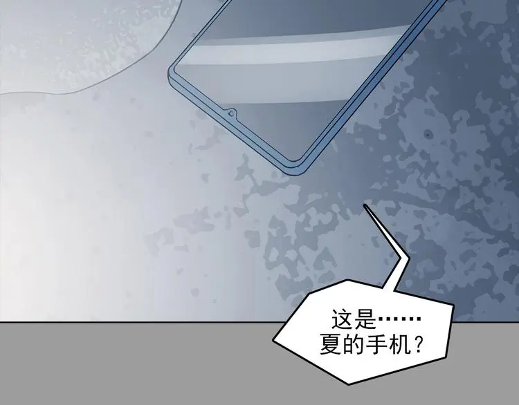 第78话 惊魂公厕（二） 第111页