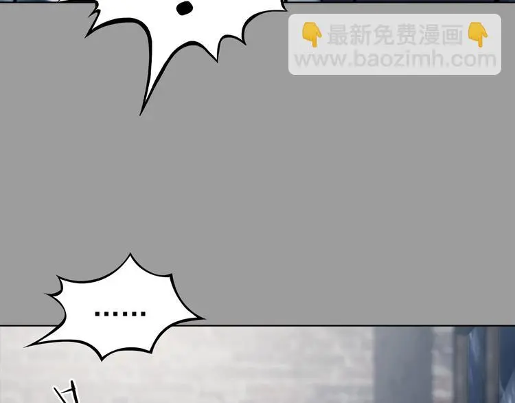 第78话 惊魂公厕（二） 第118页