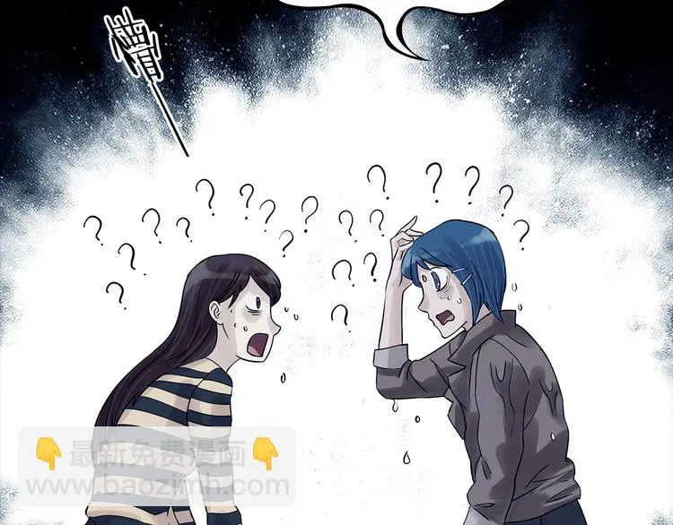 第78话 惊魂公厕（二） 第125页