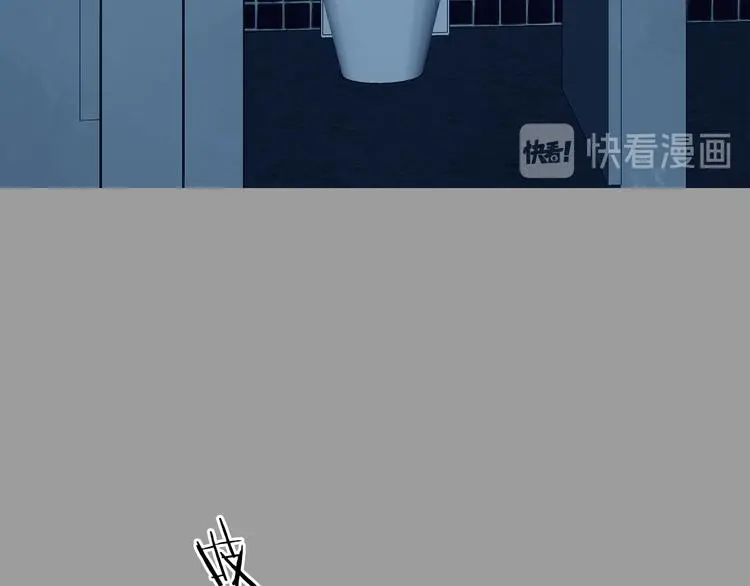 第78话 惊魂公厕（二） 第143页