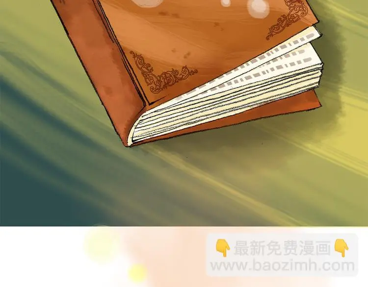 第78话 惊魂公厕（二） 第152页