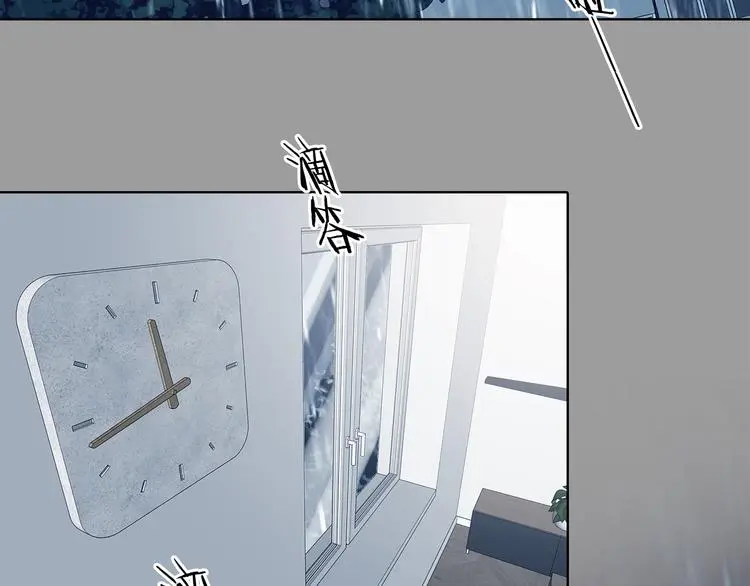 第77话 惊魂公厕（一） 第7页