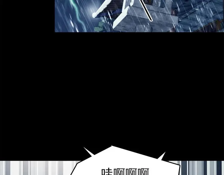 第77话 惊魂公厕（一） 第15页