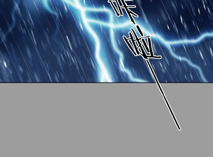 第77话 惊魂公厕（一） 第31页