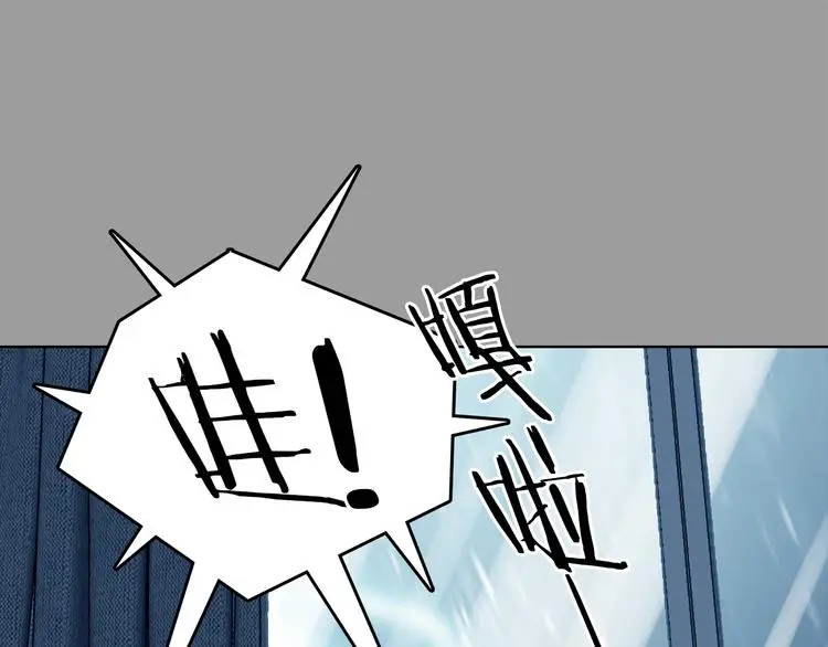 第77话 惊魂公厕（一） 第32页