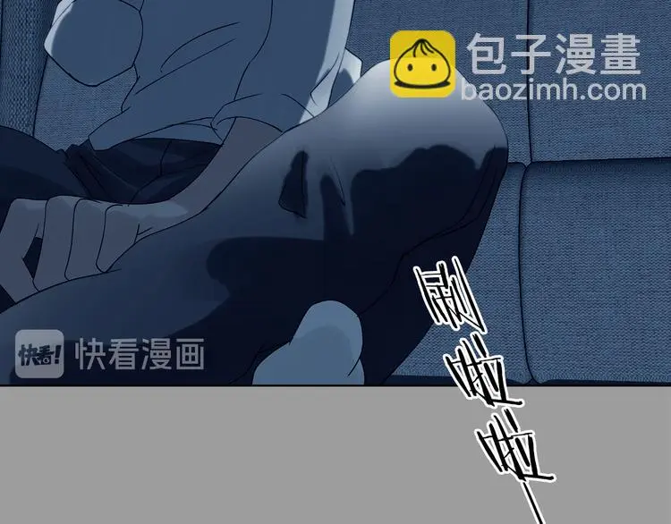 第77话 惊魂公厕（一） 第34页