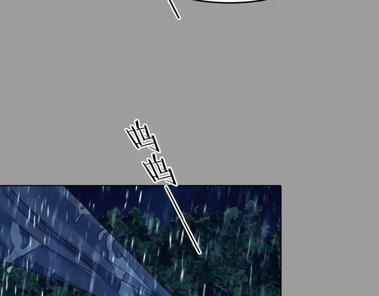 第77话 惊魂公厕（一） 第47页