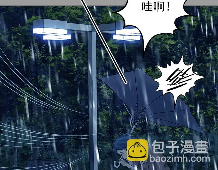第77话 惊魂公厕（一） 第67页