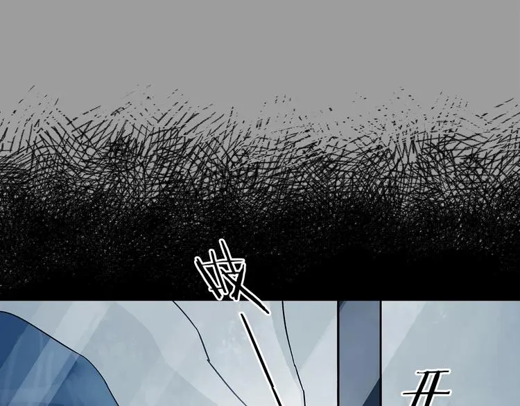 第77话 惊魂公厕（一） 第104页