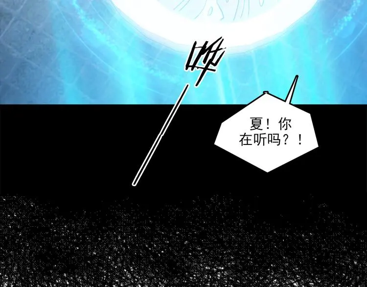 第77话 惊魂公厕（一） 第132页