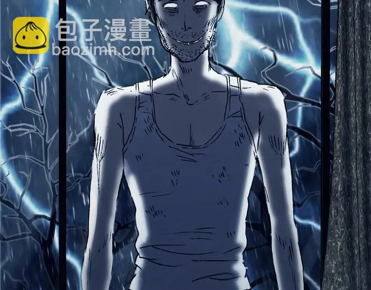 第76话 隐宅（五） 第7页