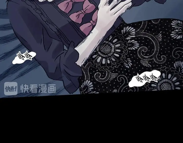 第76话 隐宅（五） 第106页