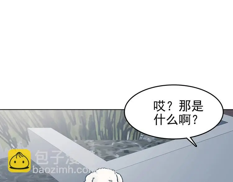 第76话 隐宅（五） 第140页