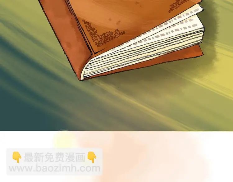 第76话 隐宅（五） 第155页