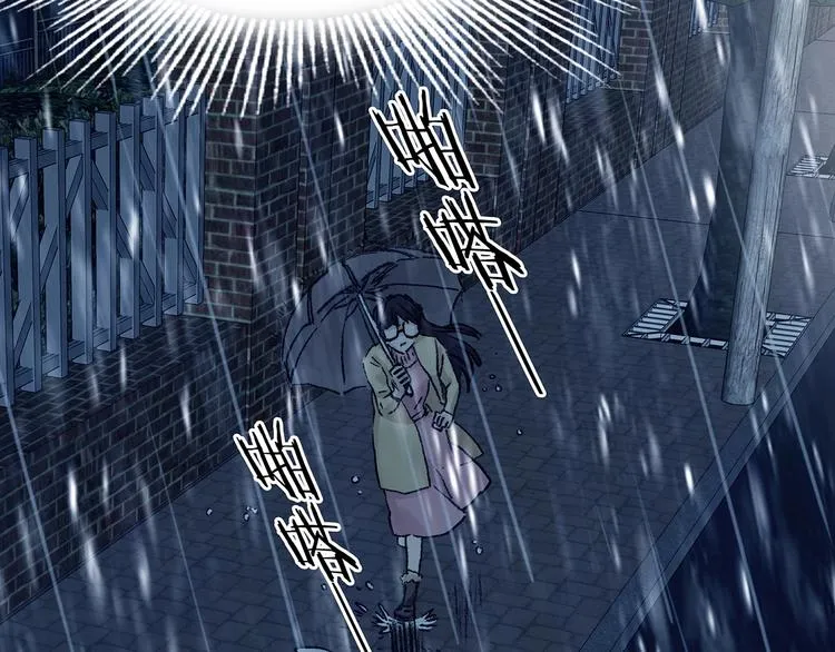 第75话 隐宅（四） 第7页