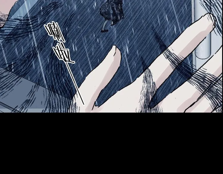 第75话 隐宅（四） 第49页