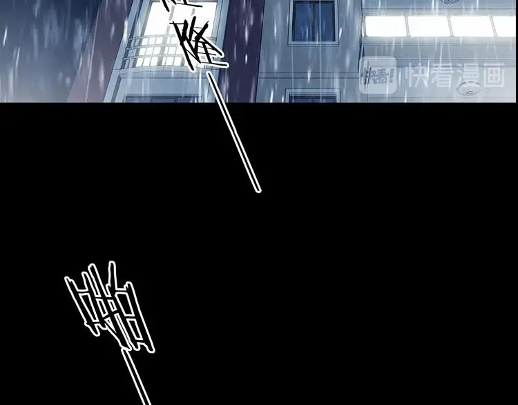 第75话 隐宅（四） 第51页