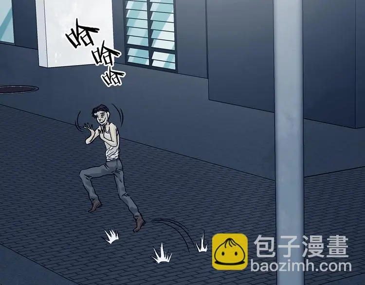 第74话 隐宅（三） 第14页