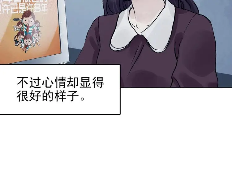 第74话 隐宅（三） 第25页
