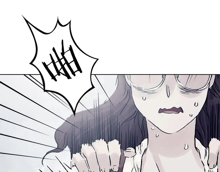 第74话 隐宅（三） 第44页