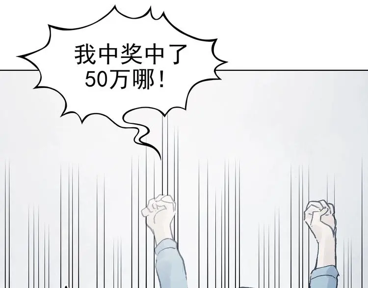 第74话 隐宅（三） 第53页