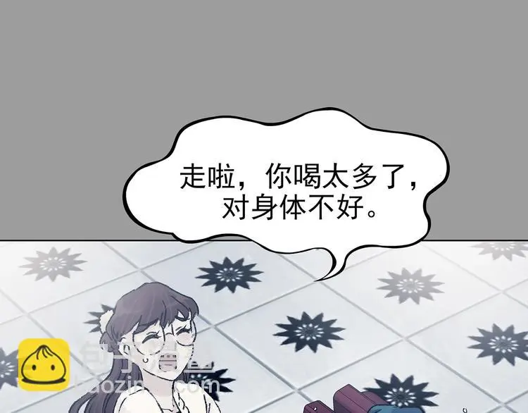 第74话 隐宅（三） 第70页