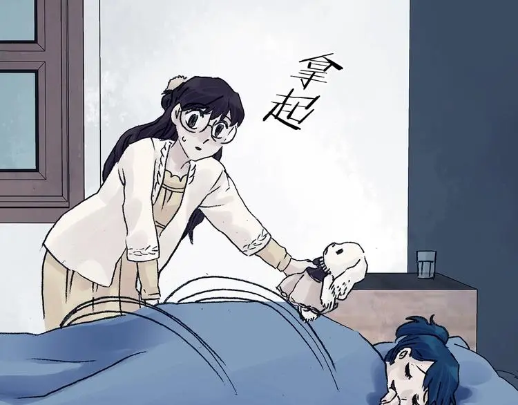 第74话 隐宅（三） 第94页