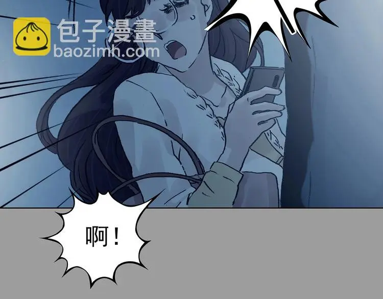 第74话 隐宅（三） 第103页