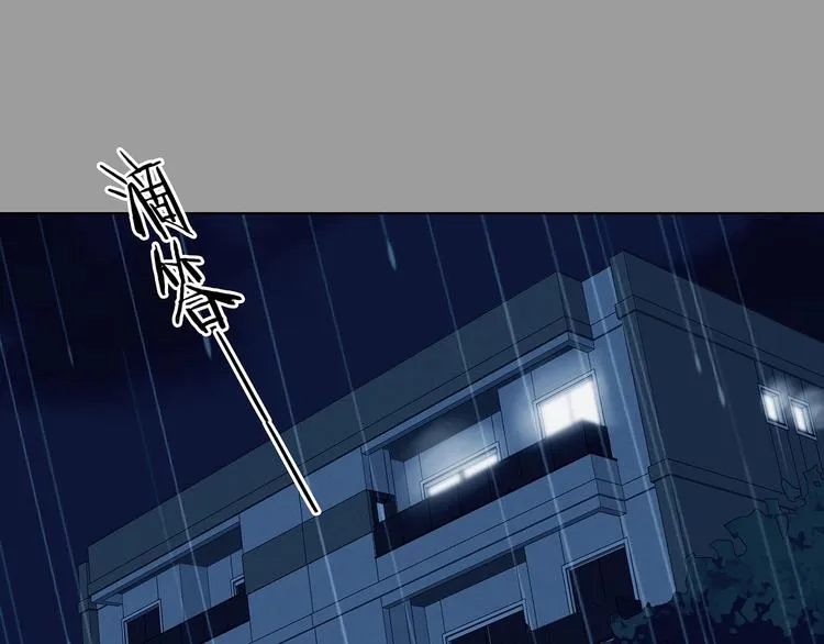 第74话 隐宅（三） 第127页