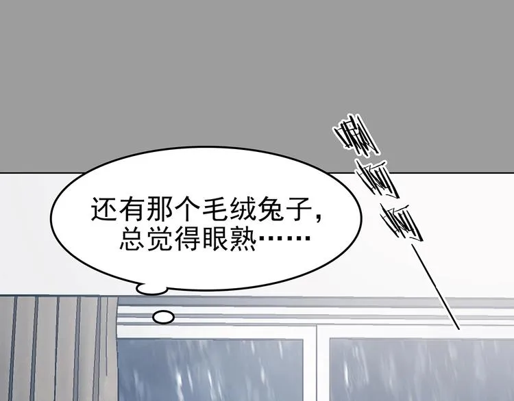 第74话 隐宅（三） 第135页