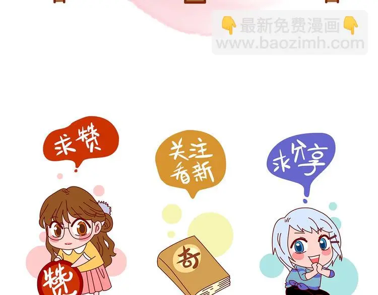 第74话 隐宅（三） 第161页