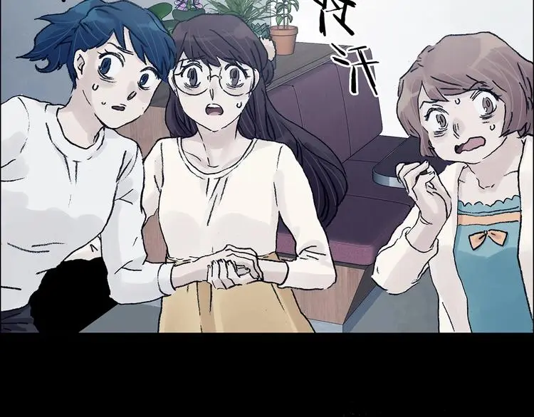 第73话 隐宅（二） 第19页