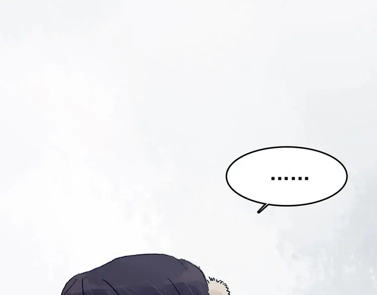 第73话 隐宅（二） 第33页
