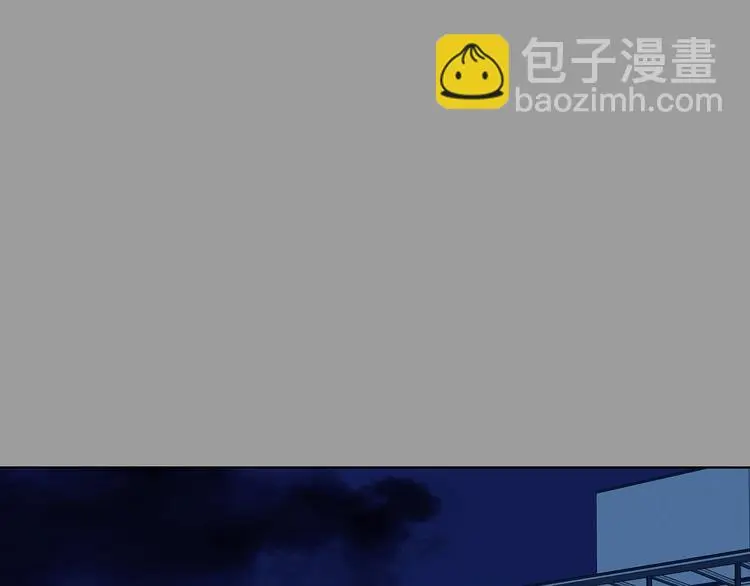 第73话 隐宅（二） 第36页
