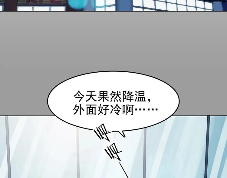 第73话 隐宅（二） 第55页