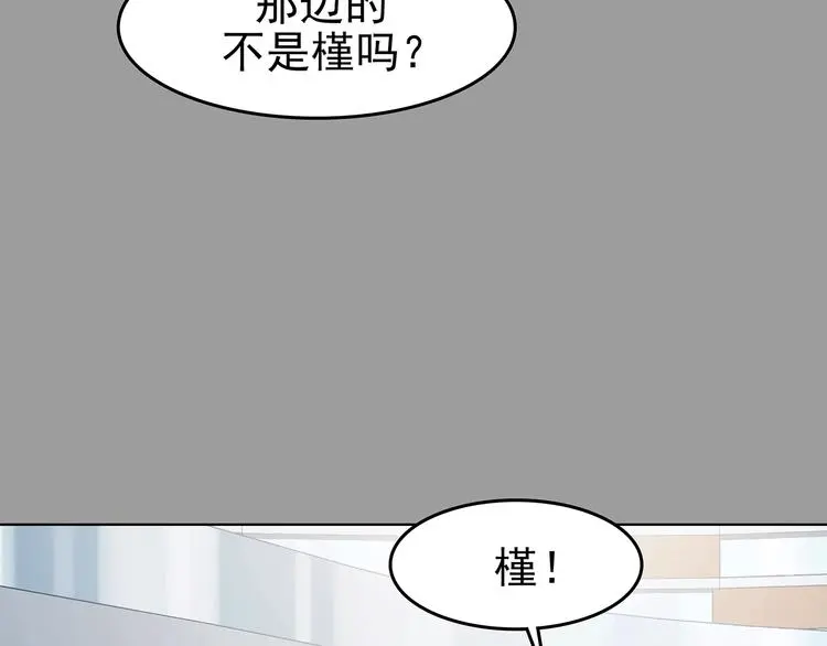 第73话 隐宅（二） 第60页