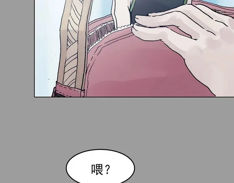 第73话 隐宅（二） 第73页