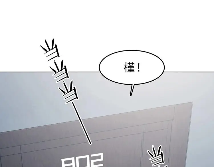 第73话 隐宅（二） 第97页