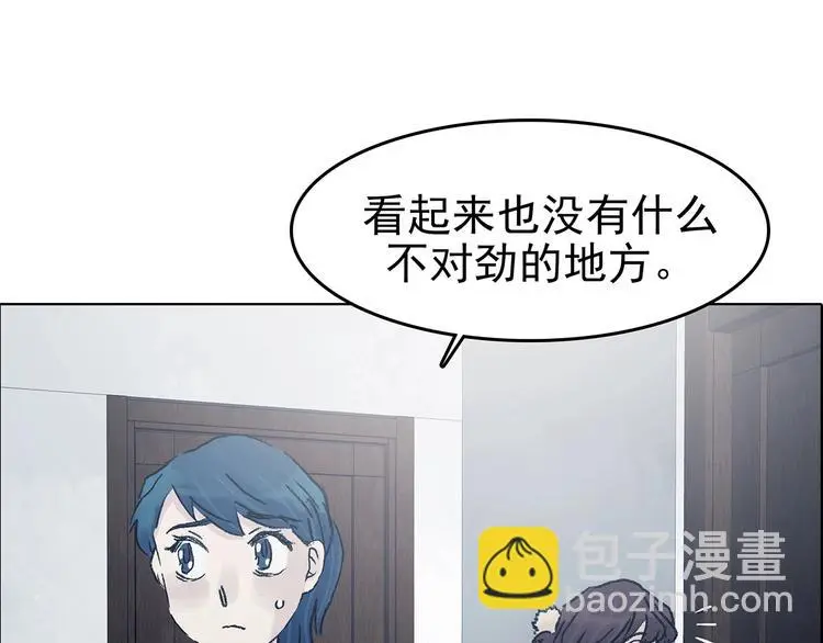 第73话 隐宅（二） 第105页