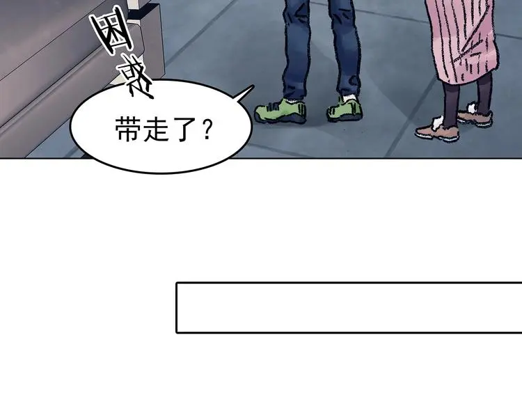 第73话 隐宅（二） 第120页