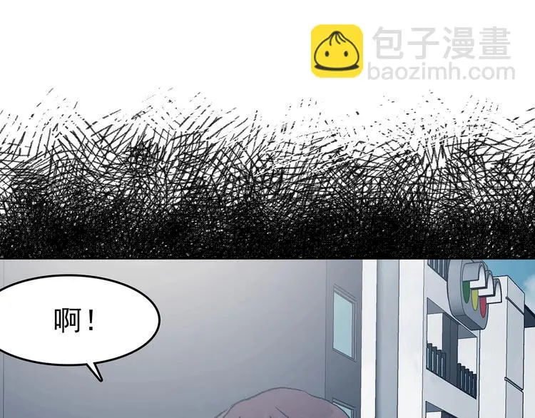 第73话 隐宅（二） 第125页