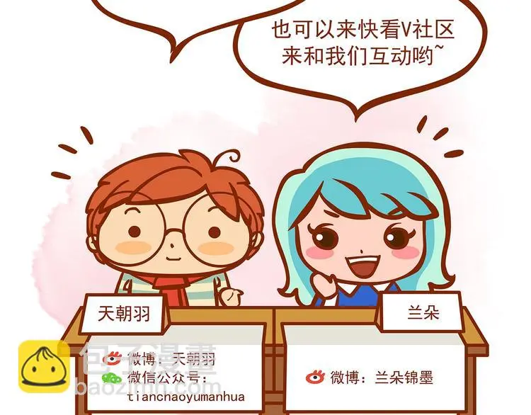 第73话 隐宅（二） 第140页