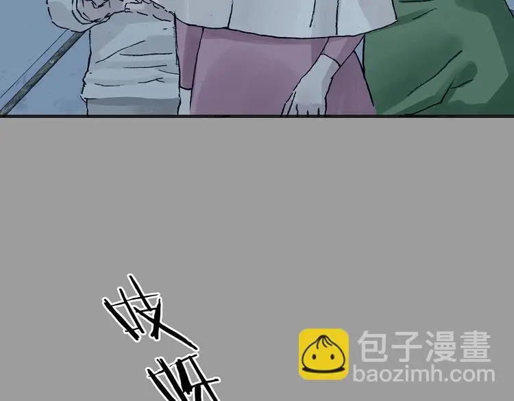第72话 隐宅（一） 第5页