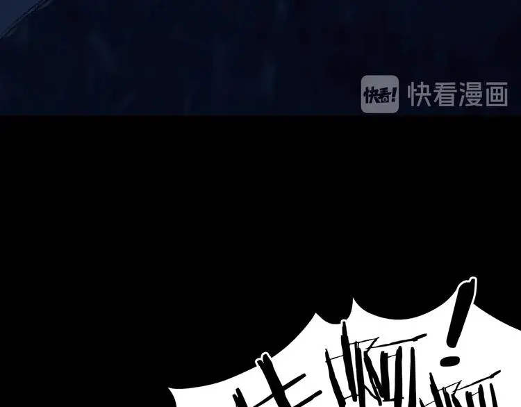 第72话 隐宅（一） 第83页