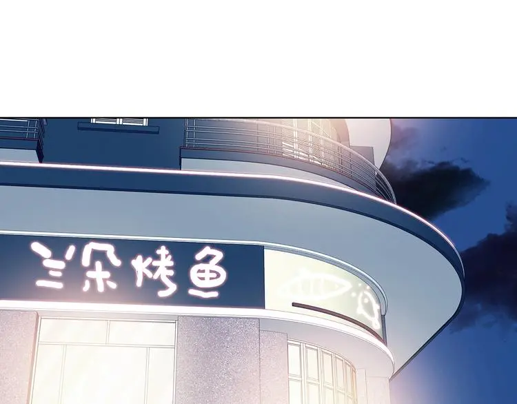 第72话 隐宅（一） 第111页